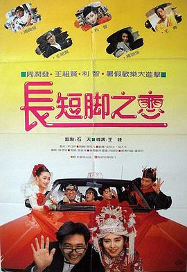 奸臣：色诱天下